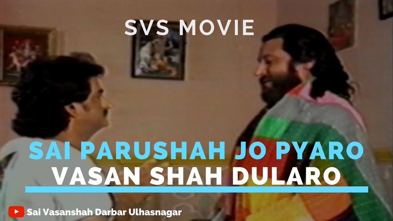 Sai Vasan Shah Full Movie - SVS MOVIE