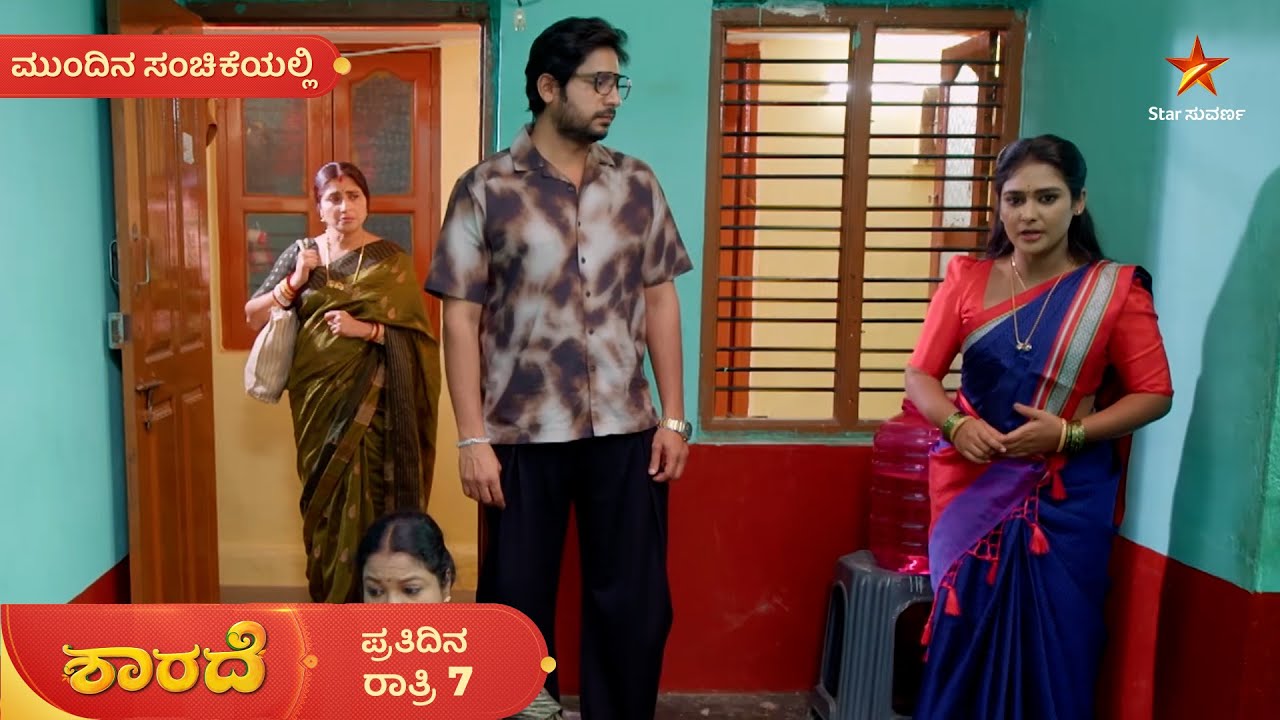 ದೀಪುನಾ ನೋಡೋಕೆ ಬಂದಿದಾಳೆ ಸುಮಿತ್ರಾ | Ep 340 | 03 Feb 2026 | Sharade | Mundina Sanchike