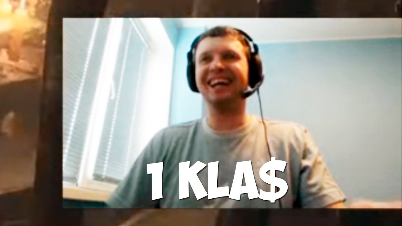 ПАПИЧ СЛУШАЕТ 1 Kla$ !