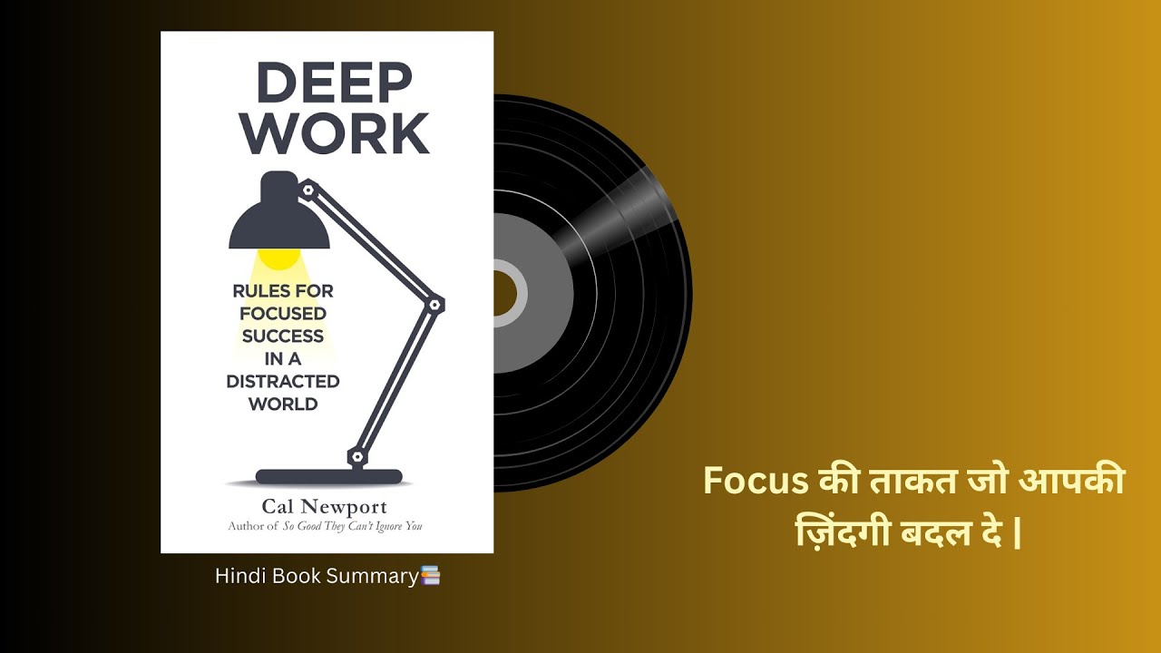 Hindi Book Summary