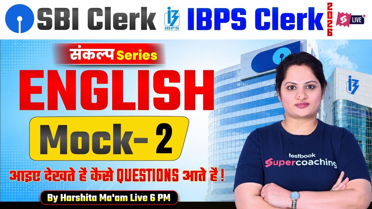 SBI/IBPS Clerk English 2026 | Bank English Mock Test Class 02 | Bank Exam Preparation | Harshita Mam