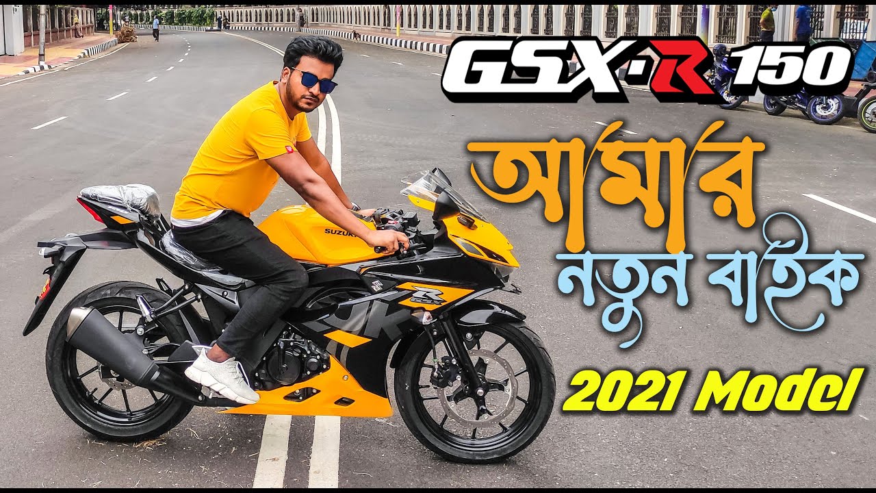 Suzuki GSX-R 150 | New Yellow Colour  2021 | Xtreme Biker Mizan