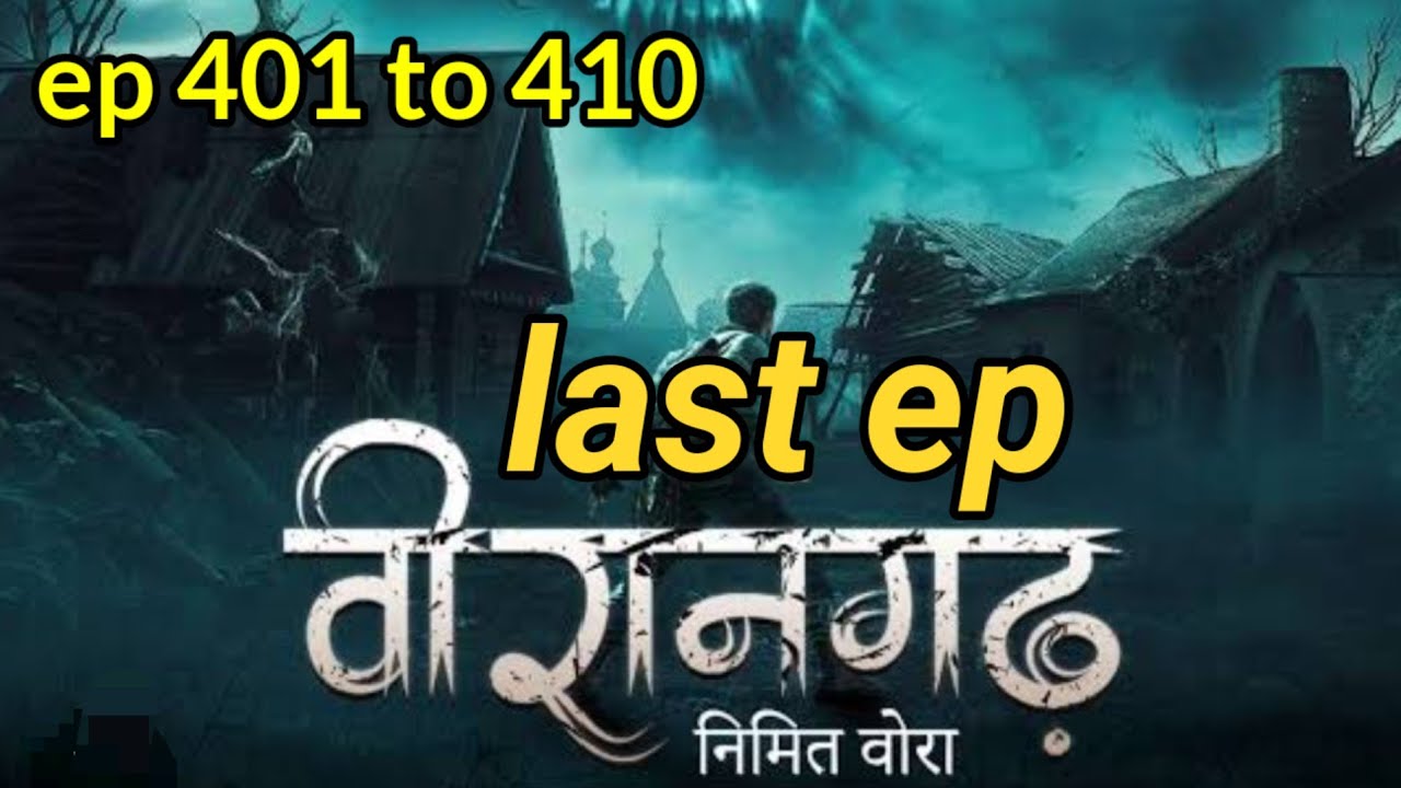 veerangath | episode 401 to 410 | pocket fm in hindi | #poketfm #veerangath