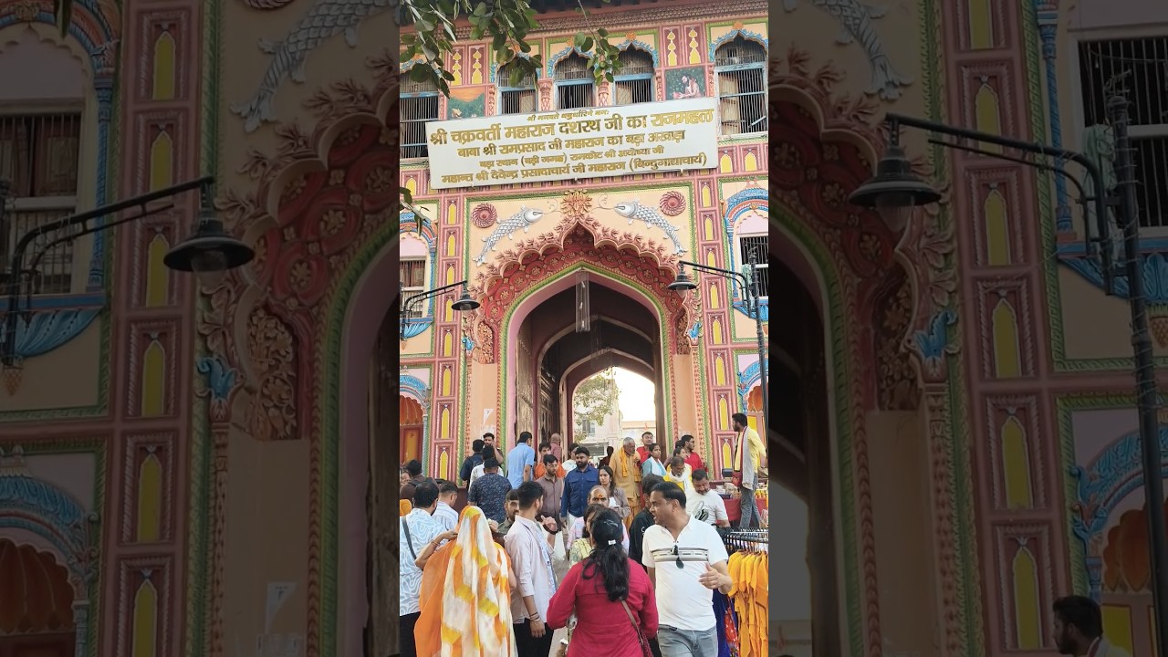 chakrawarti shri raja Dasrath mahal ayodhya