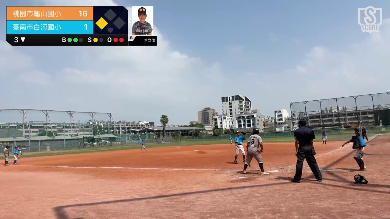 2025巨人盃預賽 桃園龜山 v.s. 臺南白河