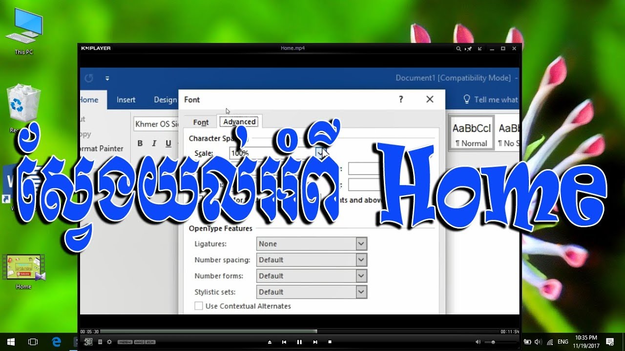 Microsoft Office Word 2016 Home || សិក្សាស្វែងយល់អំពី Home