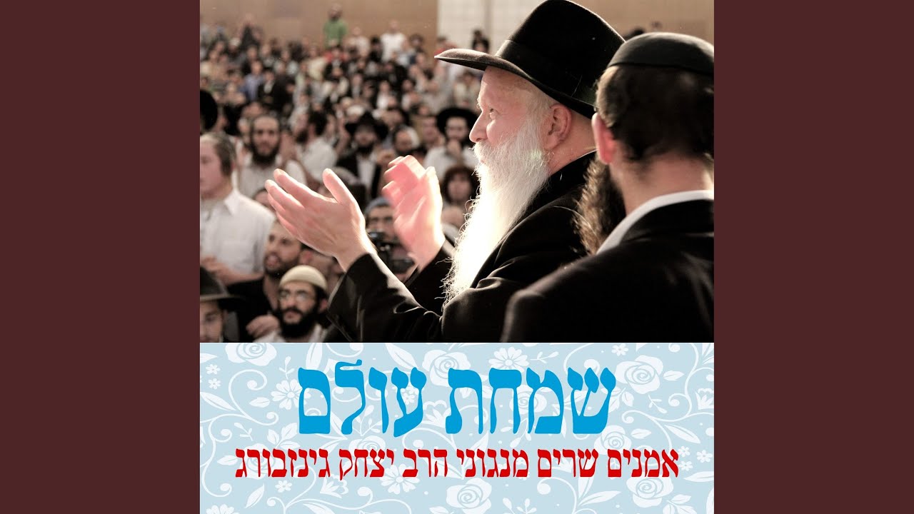 אתה תקום