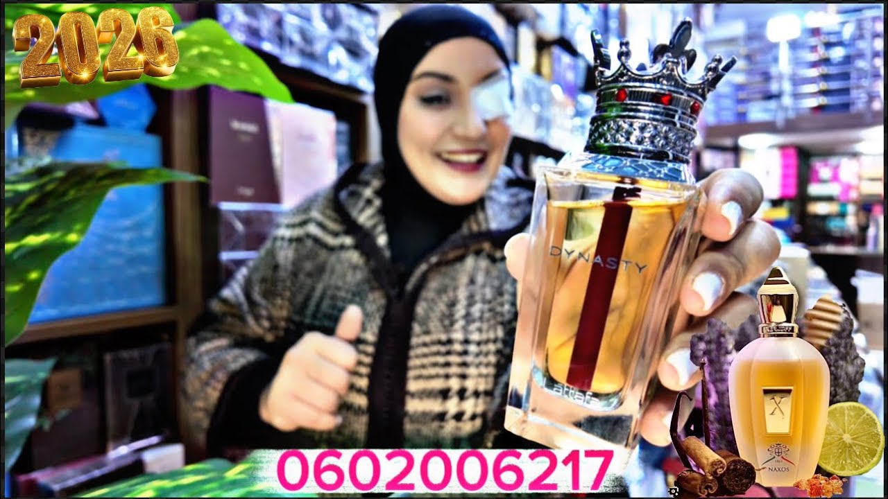 دائما الجديد في محلكم عطور ريم ❤️