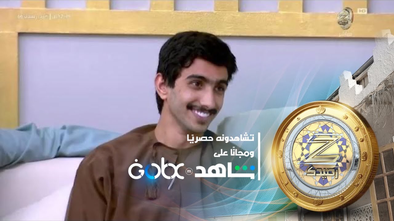 جدار الذكريات مع يوسف المزروعي ج2 - فارس البشيري | #زد_رصيدك66