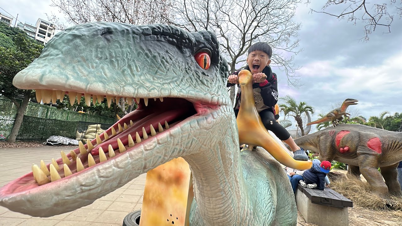 關渡恐龍大復活-恐龍🦖來看恐龍🦕