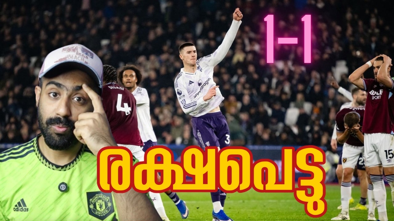 Benjamin Sesko Saves Manchester United Against Westham യുണൈറ്റഡിന്റെ രക്ഷകനായി സെസ്‌ക്കോ