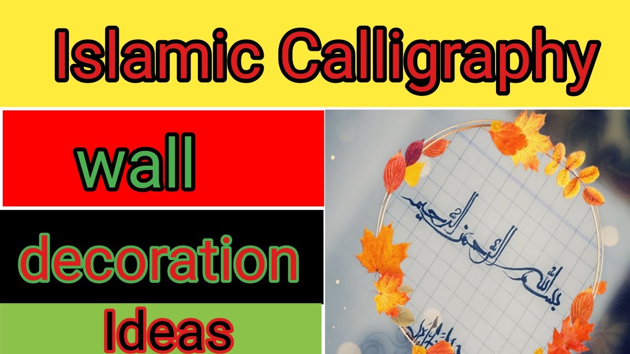 Islamic Calligraphy/Islamic wall decoration ideas/Amazing Arabic Calligraphy art@Duaa-oh1bu