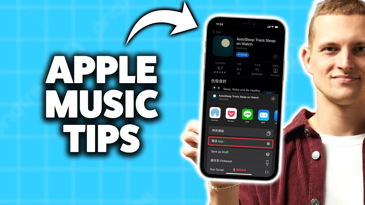 Как пользоваться Apple Music на iPhone и узнать обо всех сервисах в 2026 году (пошаговое руководс...