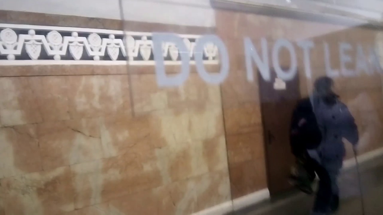 Киевское метро