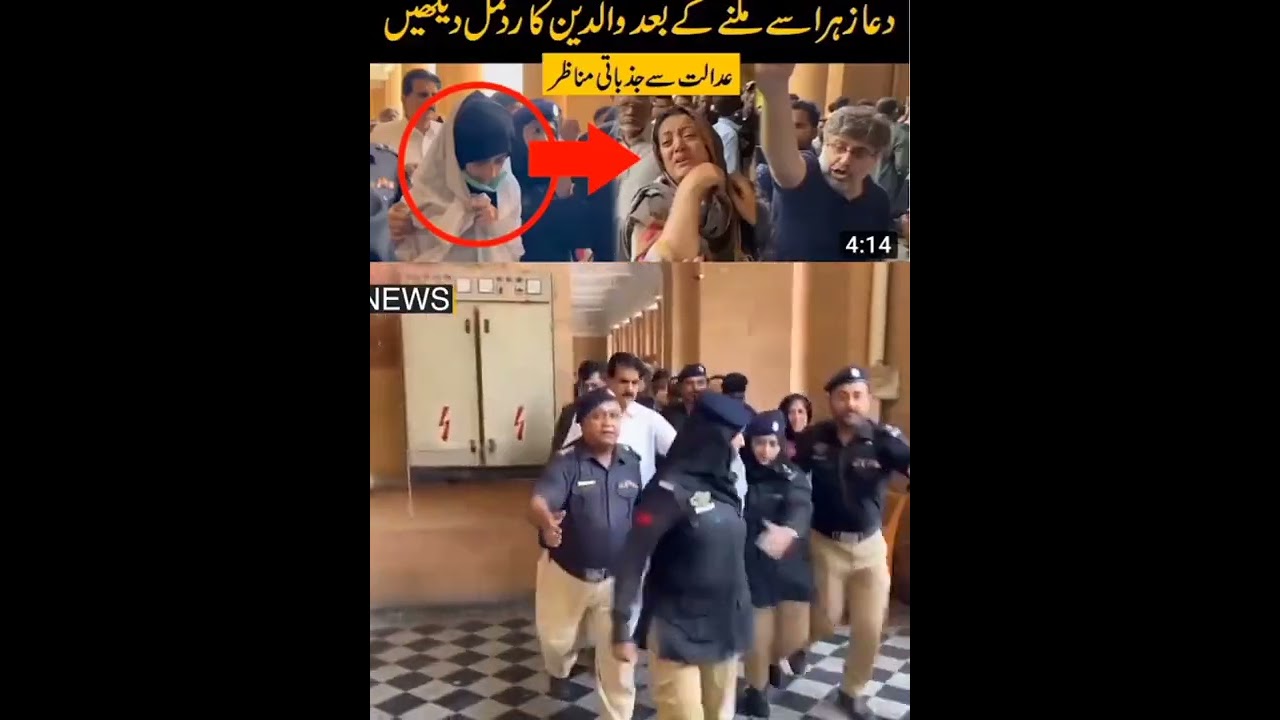 dua zehra statement,ua zehra case update,dua zehra story,