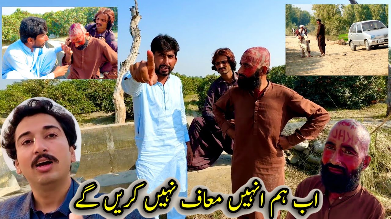 ab Ham inhen Maaf Nahin Karenge🫣😡😡