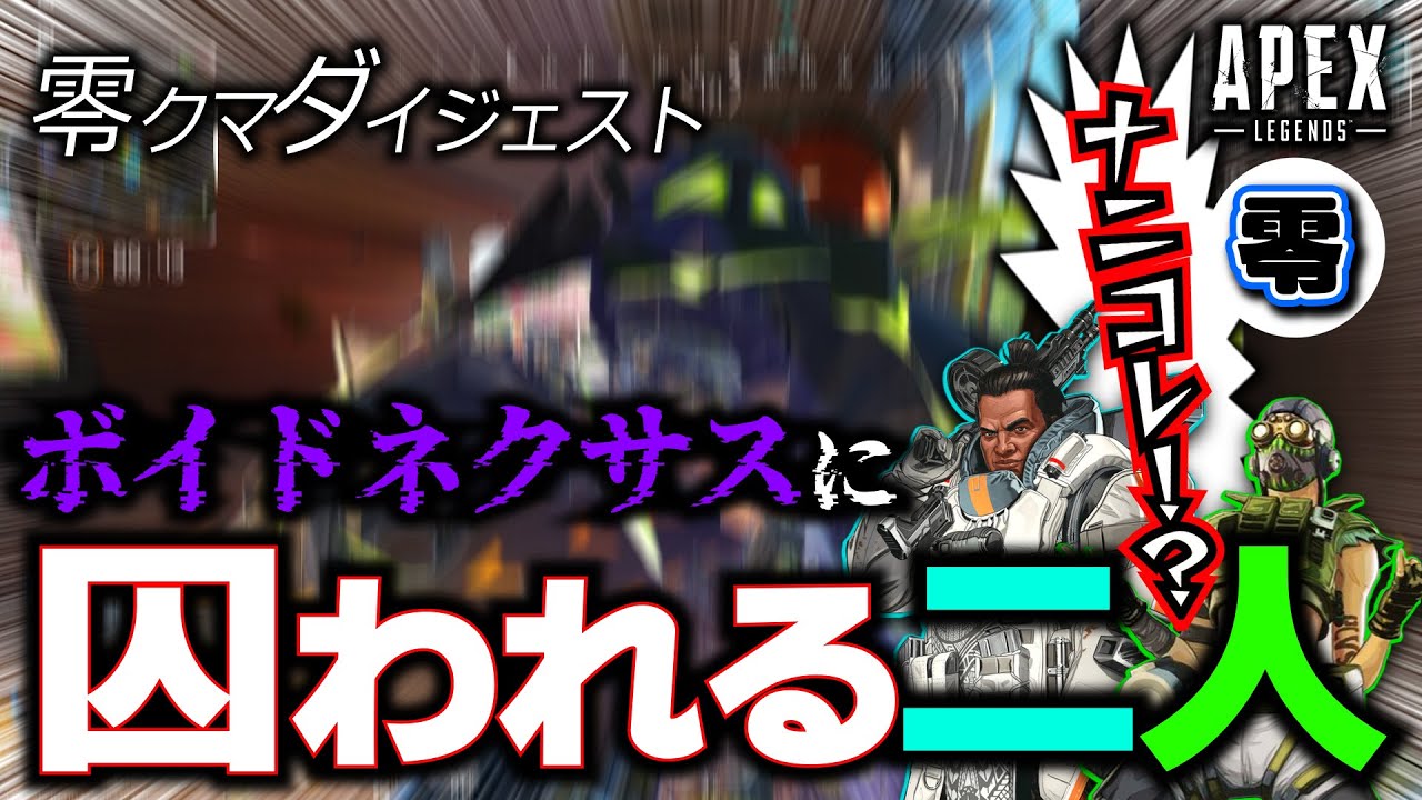 2026年の初クリップは散々でした.../Apex Legends