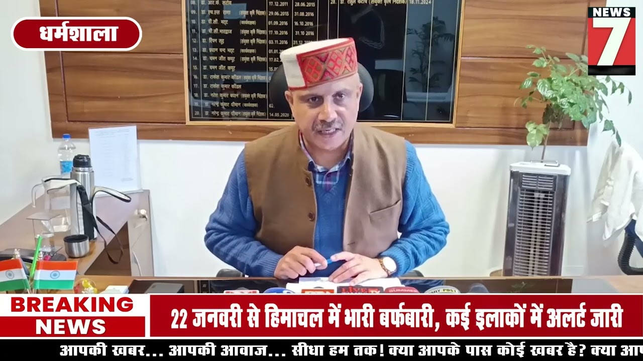 कांगड़ा में इस साल रबी की फसल, खासकर गेहूं, शुष्क मौसम की मार झेल रही है।