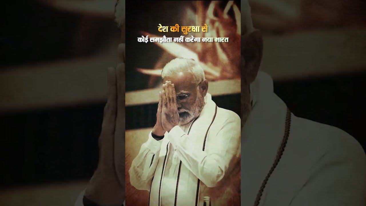 New India&rsquo;s Zero-Tolerance Action Against Terror | #Terrorism #BJP
