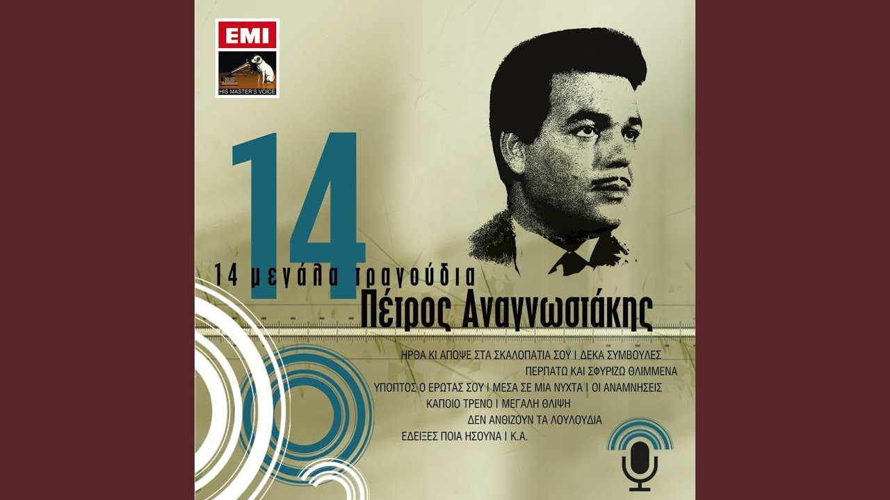Deka Simvoules