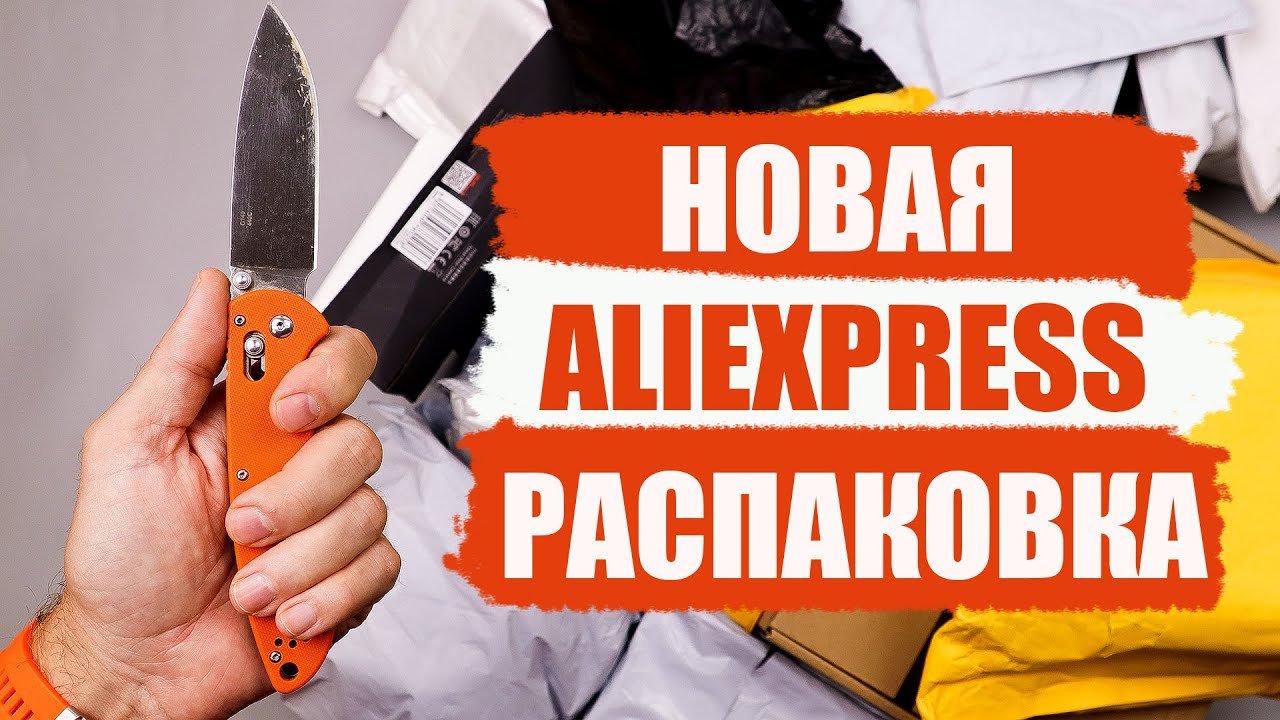 13 ИНТЕРЕСНЫХ ТОВАРОВ С ALIEXPRESS и не только! РАСПАКОВКА ПОСЫЛОК ИЗ КИТАЯ!