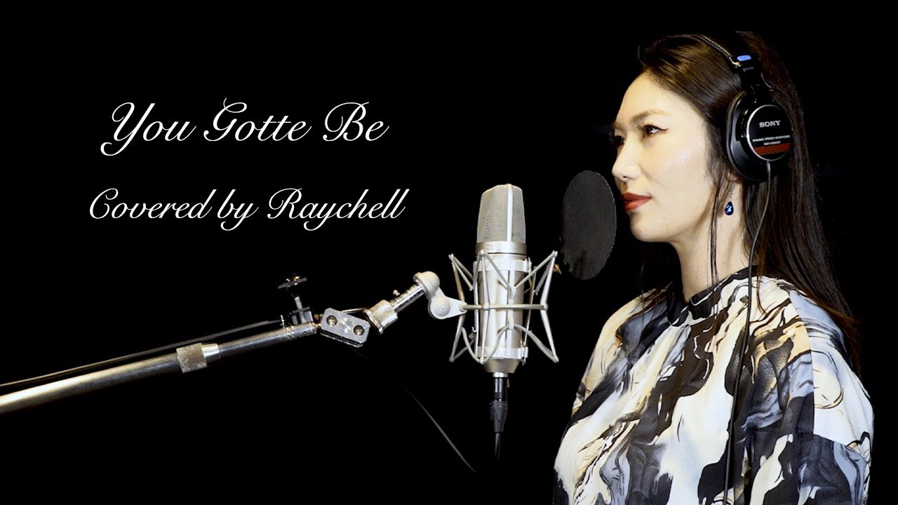 【デズリー】You Gotta Be【Covered by Raychell】