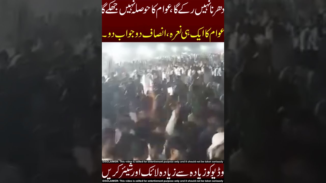 The Protest Will Not Stop, Our Courage Will Not Bow! ✊🔥 Do Share
