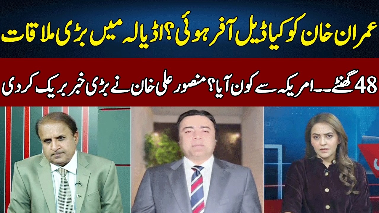 Imran Khan's Deal | Shocking Revelations Of Mansoor Ali Khan | Madd e Muqabil | Neo News | JE23
