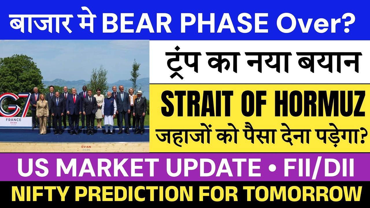 NIFTY PREDICTION FOR TOMORROW 🔴 TRUMP ON HORMUZ | US MARKET UPDATE &bull; FII DII DATA | NIFTY ANALYSIS 💥