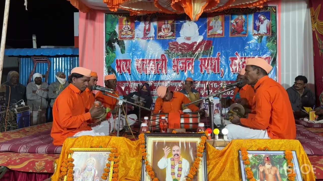 सत्संग पदावली भजन मंडळ येडशी 