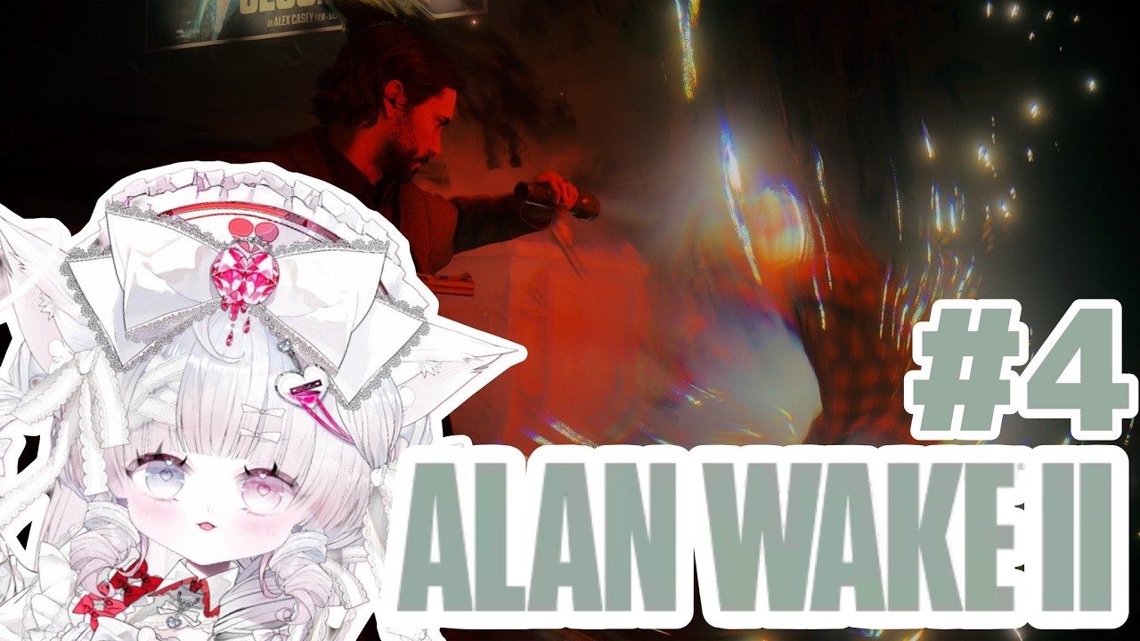 【Alan Wake2】真相が徐々に分かり始めている #4