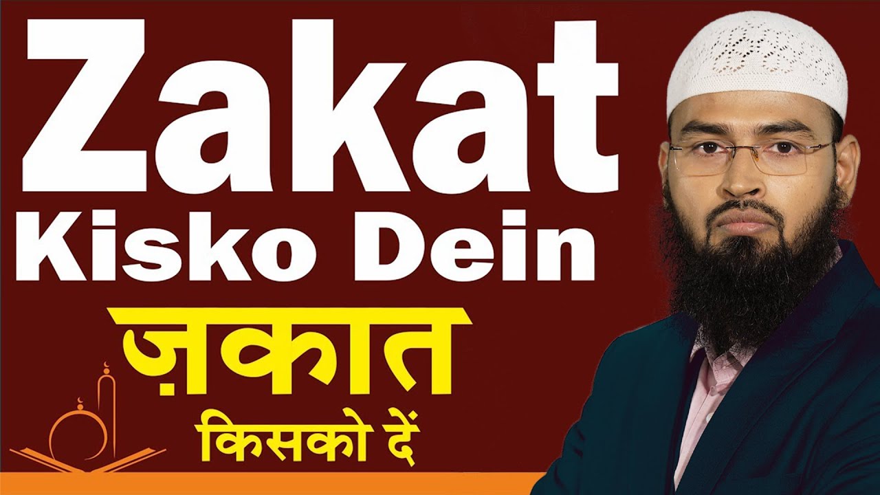Zakat Kisko Dein - To Whom We Should Give Our Zakah By Adv. Faiz Syed