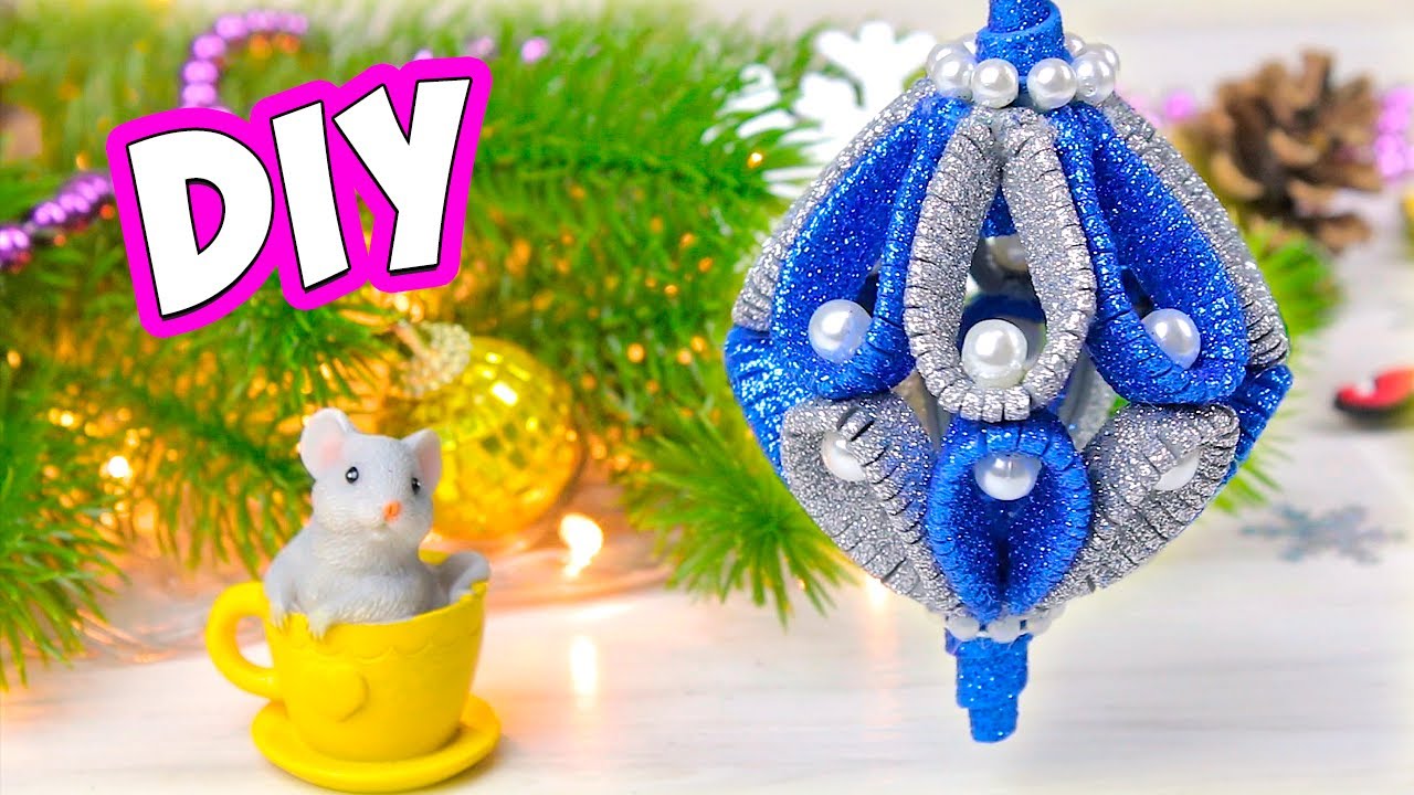 НОВОГОДНИЕ ИГРУШКИ из ФОАМИРАНА своими руками 🎄 Glitter Foam Ornaments 🎄