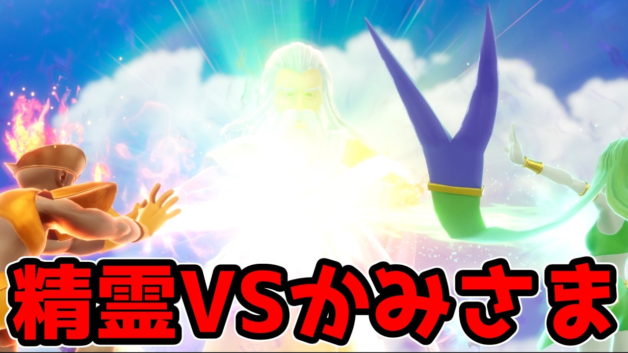 【ネタバレあり】復活した神様の正体がやばすぎる【ドラゴンクエストⅦ Reimagined  30】