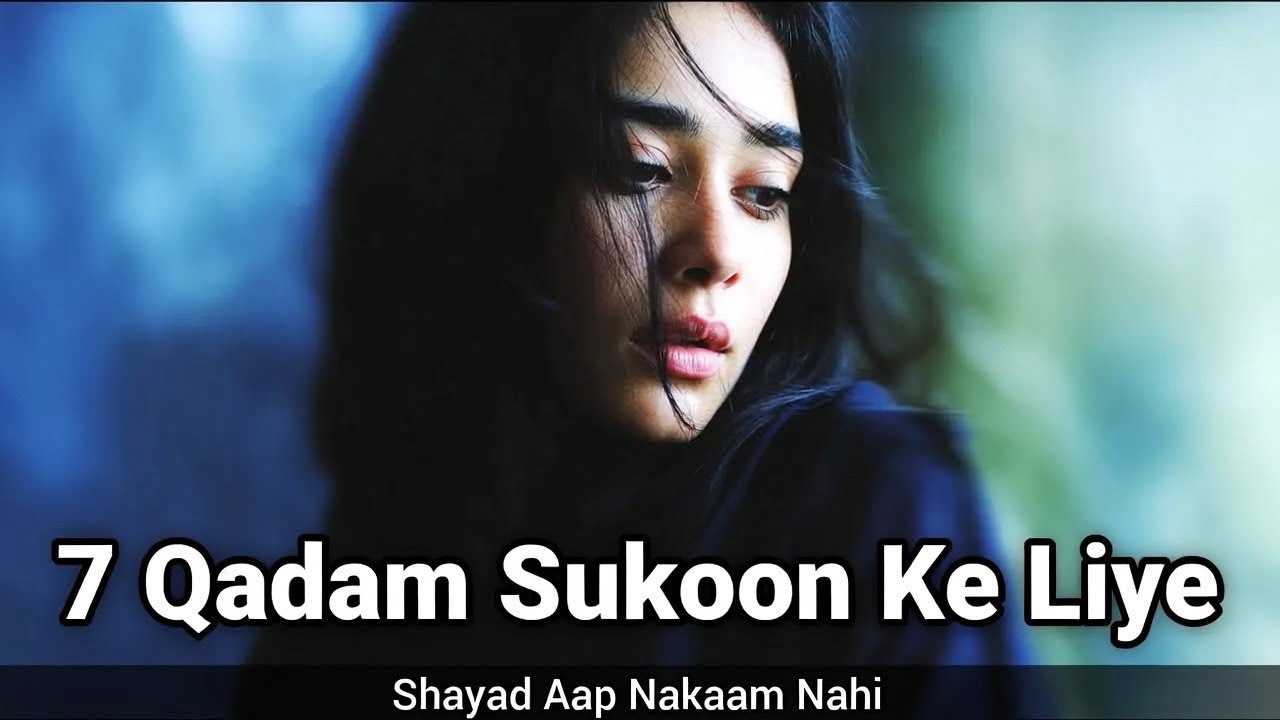 Are We Really Failures Or Just Made to Feel Like One? Kya Hum Waqai Nakaam Hain Ya  Mehsoos Karwaya 