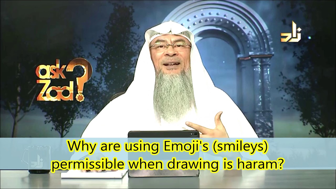 Почему использование смайликов Emoji допустимо, если рисование запрещено? | Шейх Ассим Аль Хаким