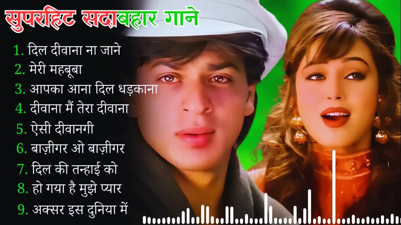 90’S Old Hindi Songs🥰 90s Love Song💘 Udit Narayan, Alka Yagnik, Kumar Sanu, Sonu Nigam 1080p