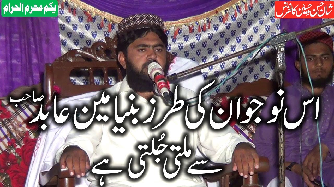 new video best speech 2021 by mudassar islamic center