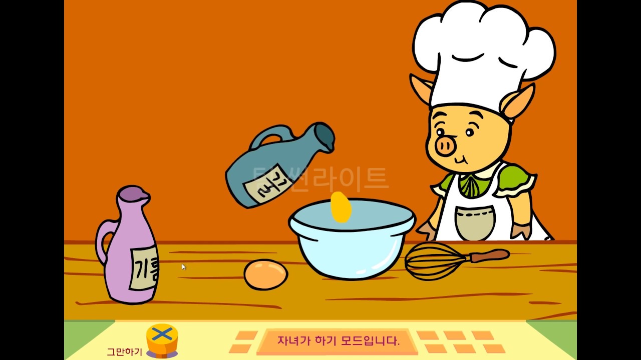 [지니키즈] 당근 케이크 만들기
