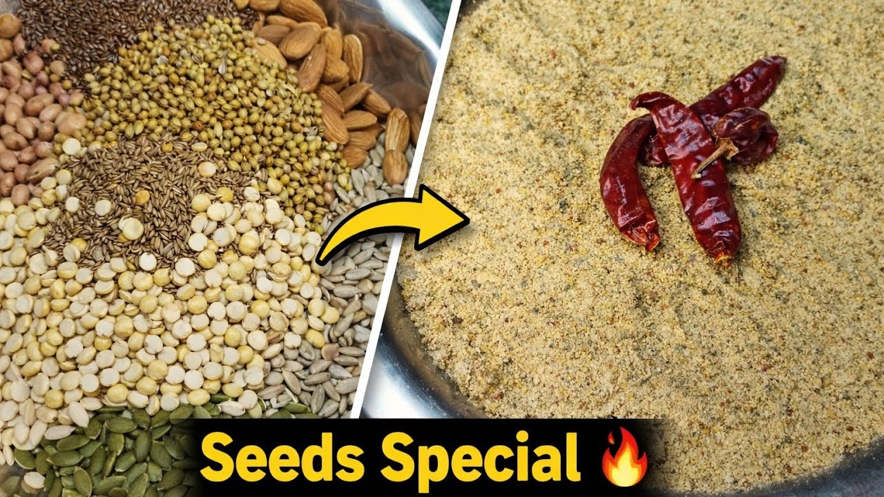 అధిక పోషక విలువలు కలిగిన డ్రై సీడ్స్ తో స్పెషల్ కారం పొడి 🌶️ | హెల్తీ & టేస్టీ హోమ్‌మేడ్ పొడి