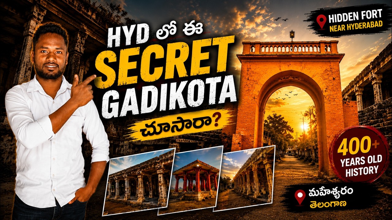 This 400-Year-Old Fort Holds a Tunnel to Golconda?! | Telangana's Forgotten History
