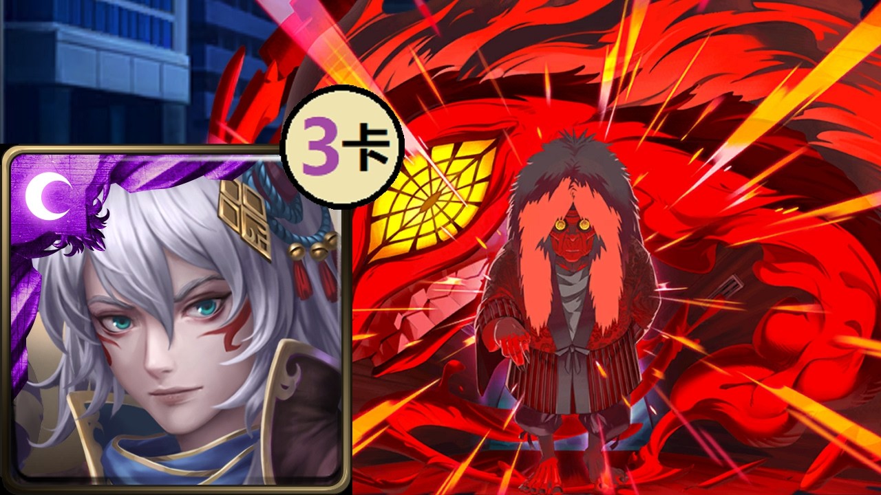 【神魔之塔】還記得我姬臣是速刷隊長出身的嗎 | 用速度一決勝負 地獄級 | 姬臣3卡3:37通關