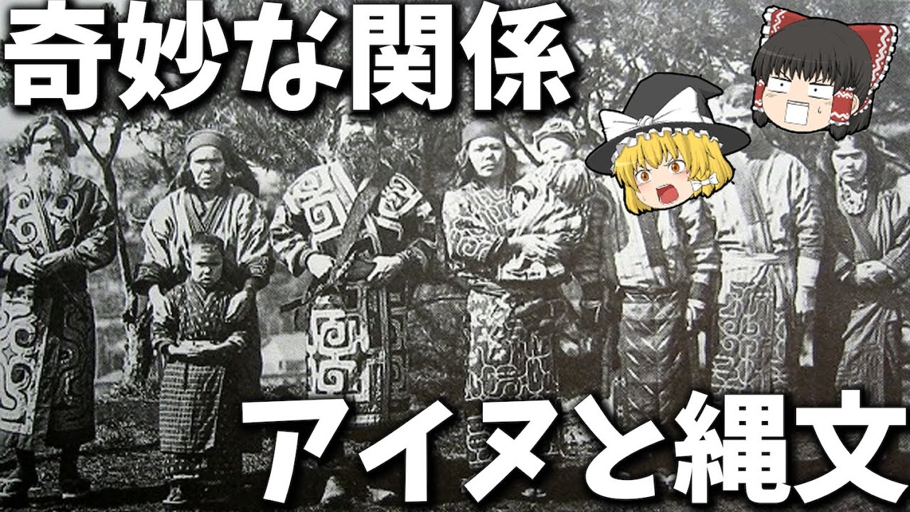 【総集編】眠れなくなるほど面白い古代史の謎７選【ゆっくり解説】