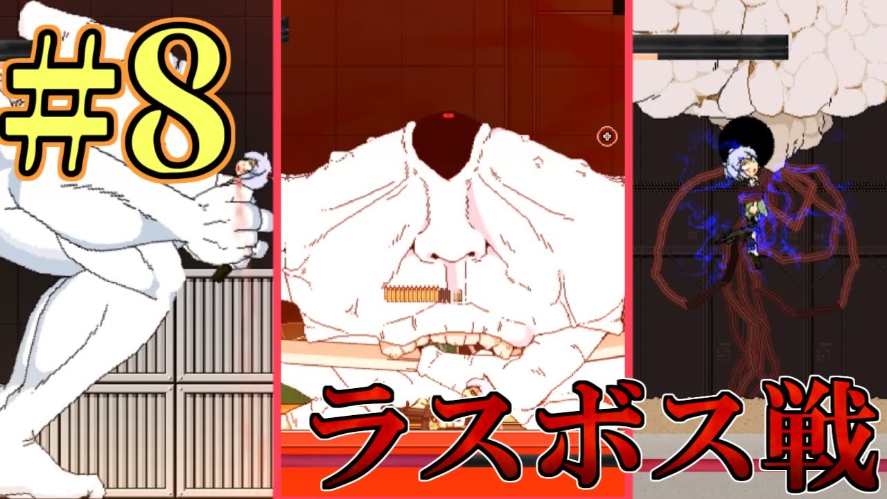【リョナ注意】#8 CrackleCradleをゆっくり実況