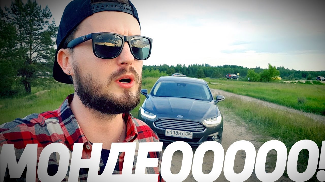 Я влюблён в эту машину! | Обзор Ford Mondeo V (5) 2016