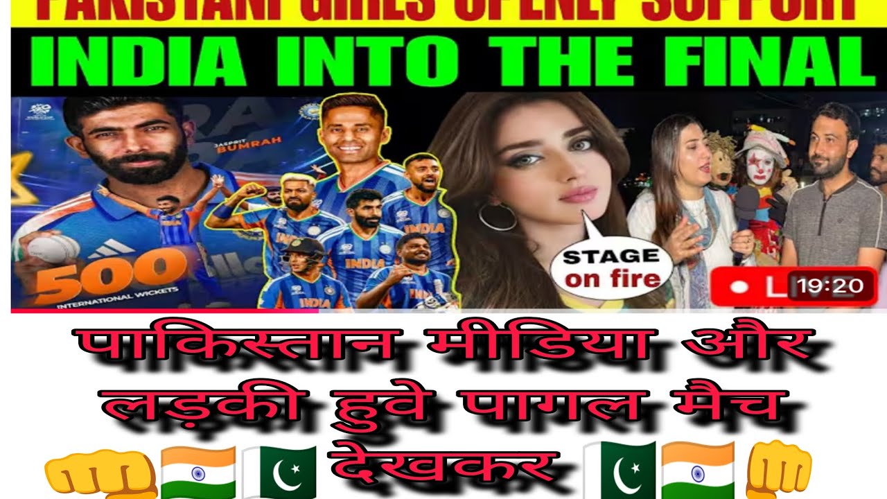 Pakistani girl Reaction #shorts #viral #trending #funny #shortvideo #youtubeshorts #viralvideo 