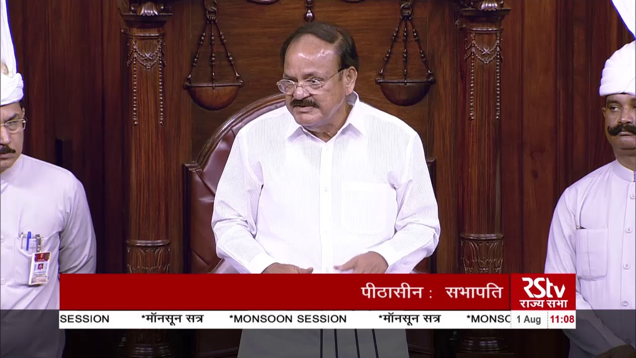 Very upset over members rushing to the Well to disrupt proceedings: RS Chairman Naidu