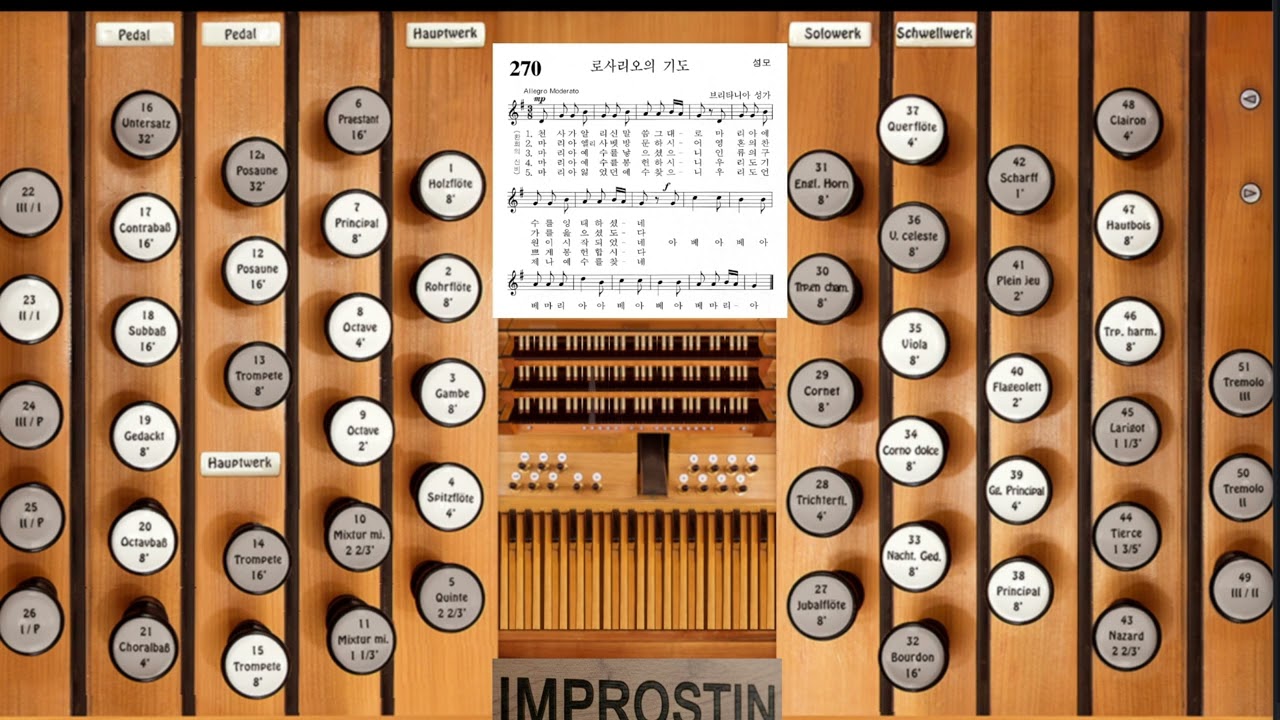 Improstin 260103│The Rosary (가톨릭성가 270)