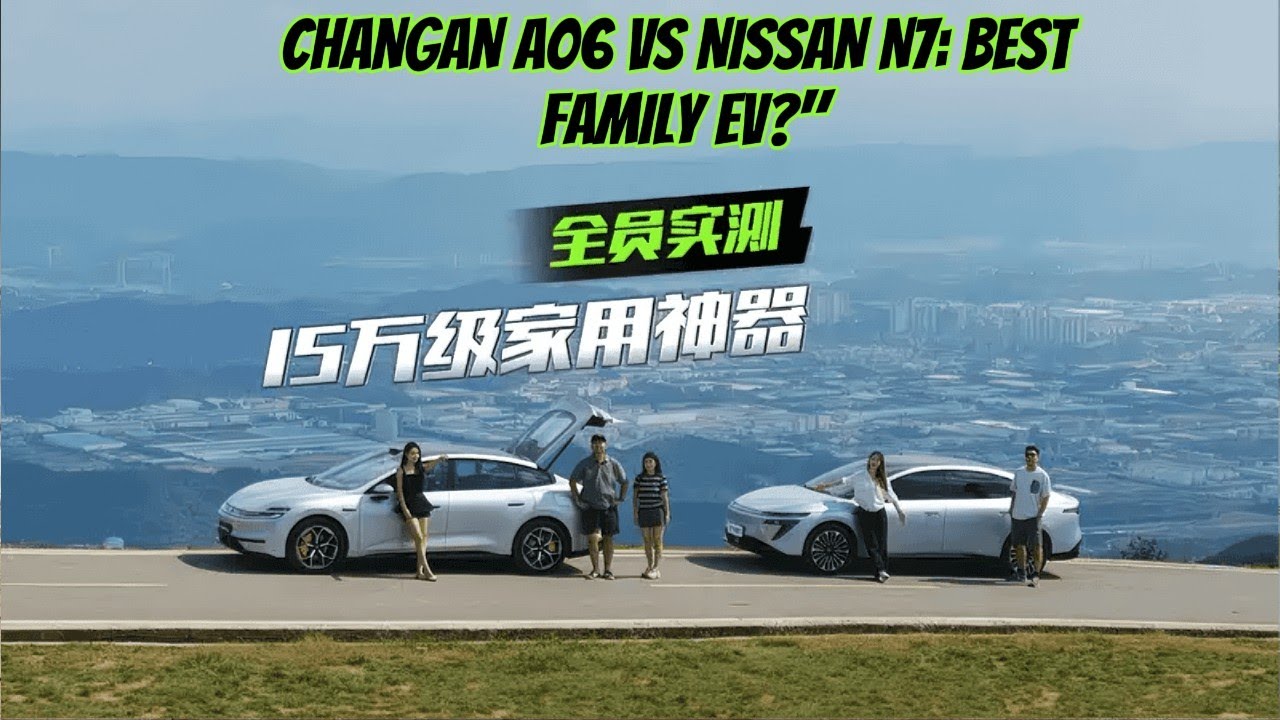 Changan Qiyuan A06 vs Nissan N7: Which Budget EV is the Ultimate Family Home Appliance? 2025 Review