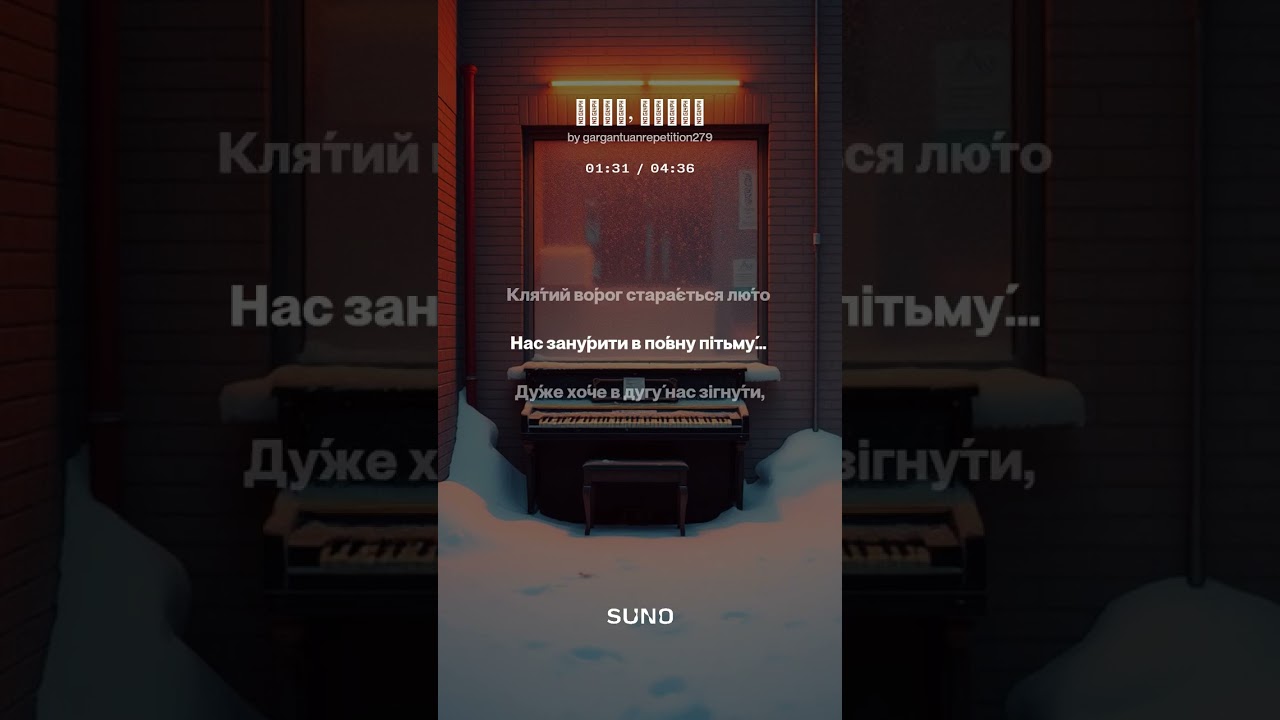 Зима, війна 1